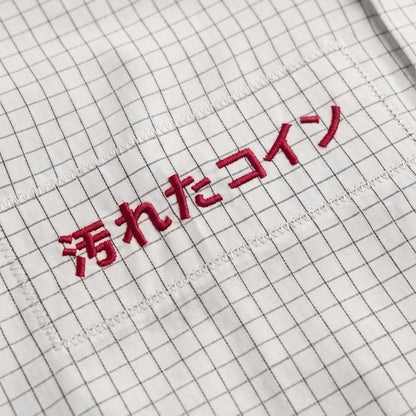 Dico Japanese