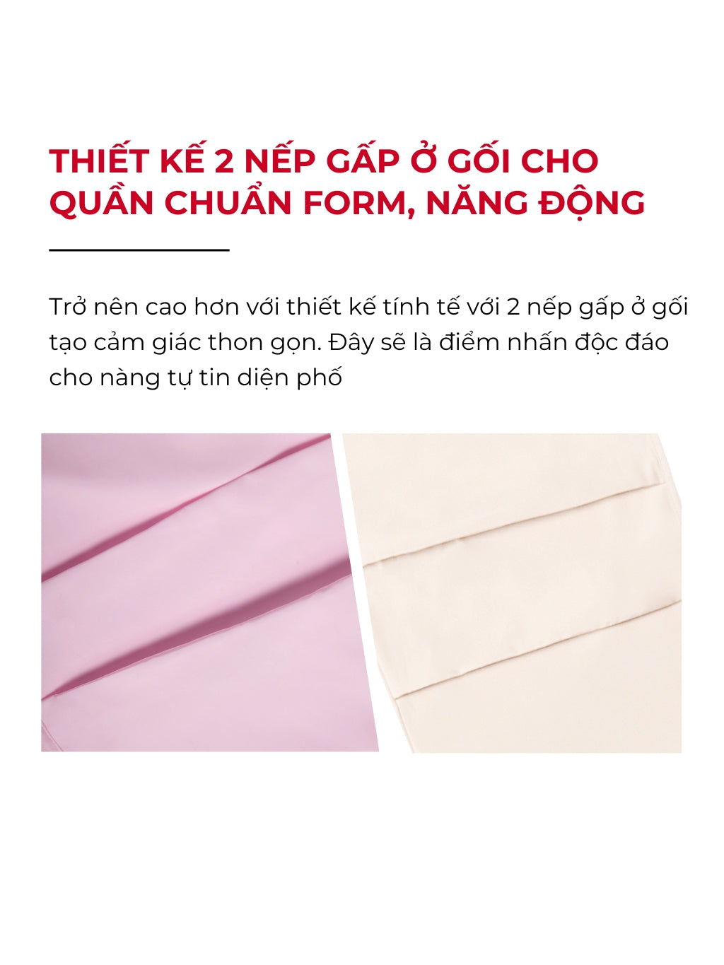 Text and fabric swatches in pink and beige on a white background